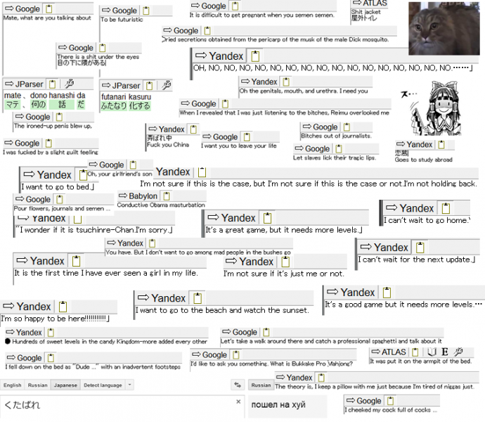 File:Machine.png